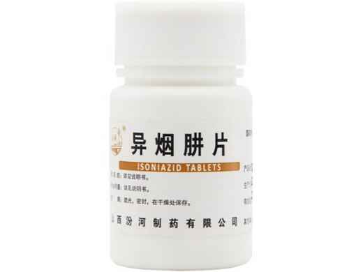 异烟肼片