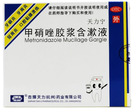 天力宁甲硝唑胶浆含漱液招商代理 2支