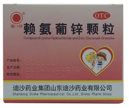 迪沙赖氨葡锌颗粒招商代理 5g*12袋 迪沙药业