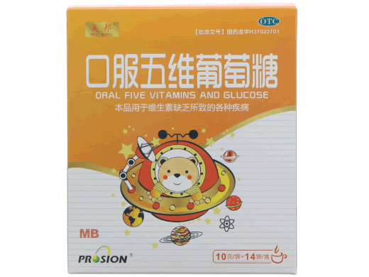 美邦口服五维葡萄糖招商代理 14袋