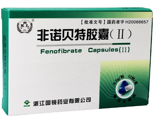 非诺贝特胶囊(Ⅱ)招商代理 12粒 国镜药业