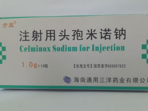 注射用头孢米诺钠招商代理 10瓶 海南通用三洋