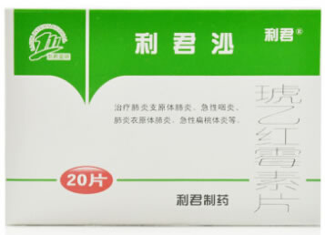 利君沙琥乙红霉素片招商代理 0.25g*20片