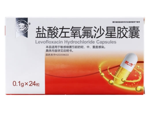乾方盐酸左氧氟沙星胶囊招商代理 24粒