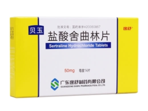 贝玉盐酸舍曲林片招商代理 14片