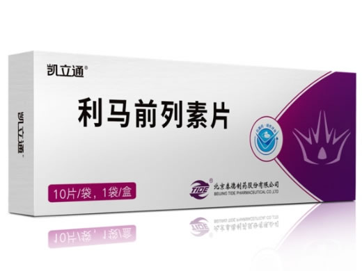 凯立通利马前列素片招商代理 凯立通