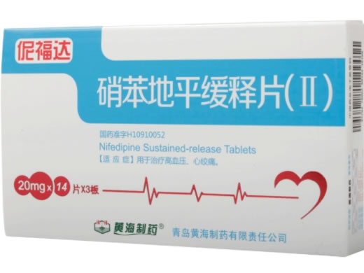 伲福达硝苯地平缓释片(Ⅱ)招商代理 42片