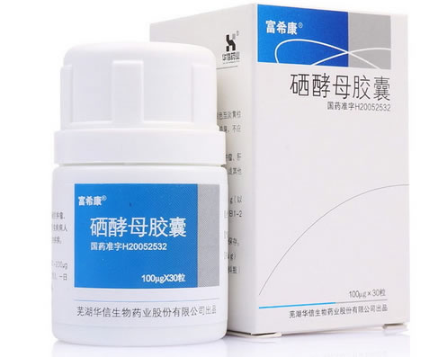 富希康硒酵母胶囊招商代理 硒酵母胶囊