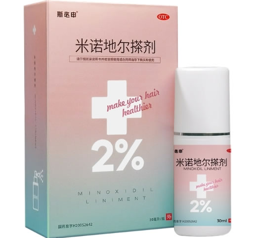 斯必申/汇德立康米诺地尔搽剂招商代理 30ml 斯必申