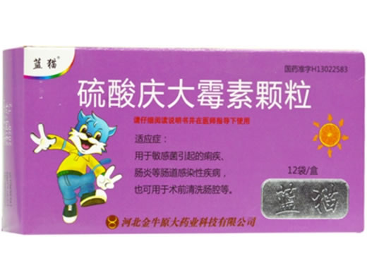 蓝猫硫酸庆大霉素颗粒招商代理 12袋