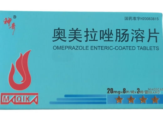 神奇奥美拉唑肠溶片招商代理 24粒