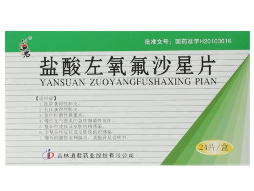 道君盐酸左氧氟沙星片招商代理 24片