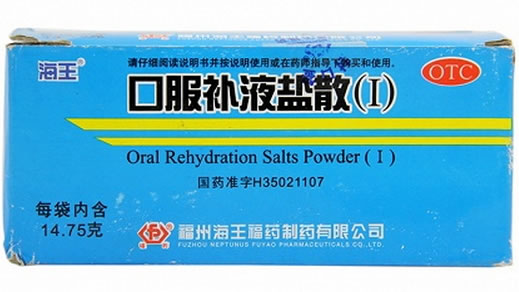 海王福药口服补液盐散(Ⅰ)招商代理 20袋