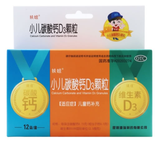 扶娃小儿碳酸钙D3颗粒招商代理 12袋