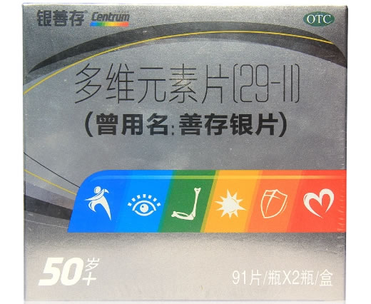 银善存多维元素片(29-II)招商代理 2瓶