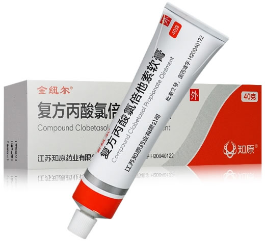 金纽尔复方丙酸氯倍他索软膏招商代理 40g