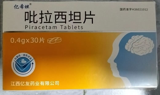 亿希坦吡拉西坦片招商代理 30片 亿希坦
