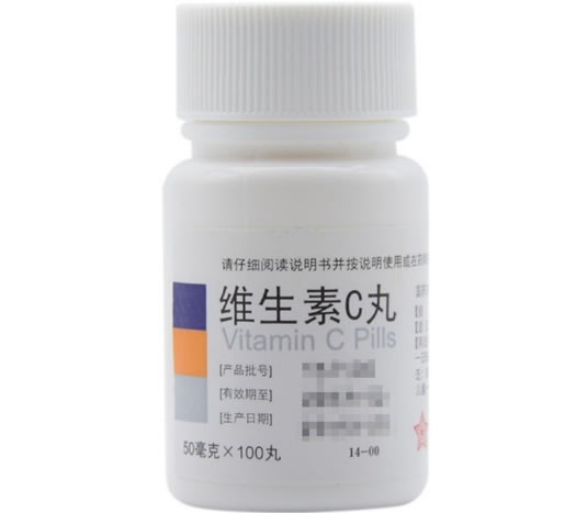 维生素C丸招商代理 50mg*100丸 东北制药集团沈阳第一制药