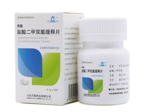 齐佶盐酸二甲双胍缓释片招商代理 30片 瓶装
