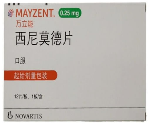 万立能/Mayzent西尼莫德片招商代理 12片
