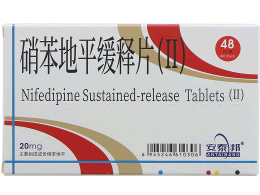 安泰邦硝苯地平缓释片(Ⅱ)招商代理 48片 安泰邦