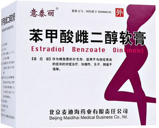意泰丽苯甲酸雌二醇软膏招商代理 意泰丽