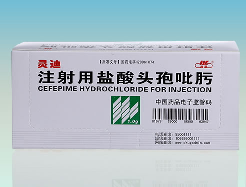 注射用盐酸头孢吡肟