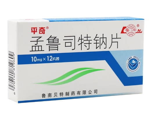 平奇/鲁南孟鲁司特钠片招商代理 12片 鲁南贝特