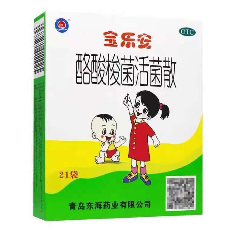 宝乐安酪酸梭菌活菌散招商代理 宝乐安 21袋