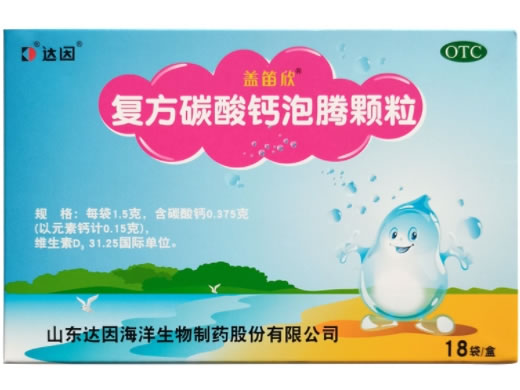 达因/盖笛欣复方碳酸钙泡腾颗粒招商代理 18袋