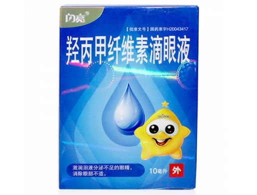 闪亮羟丙甲纤维素滴眼液招商代理 10ml