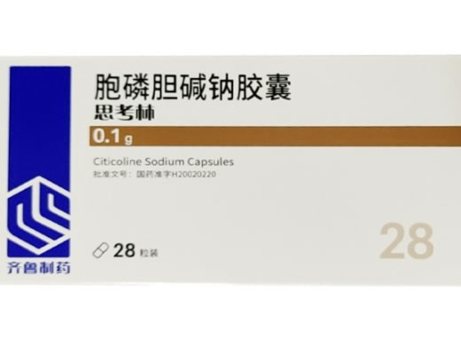 胞磷胆碱钠胶囊