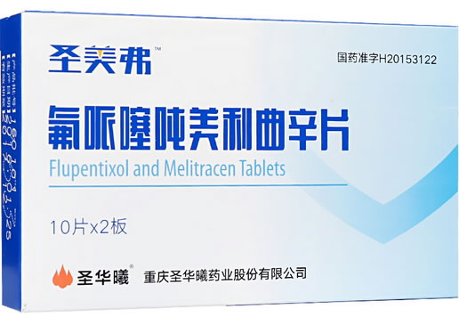 氟哌噻吨美利曲辛片