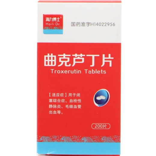 海力博士曲克芦丁片招商代理 200片