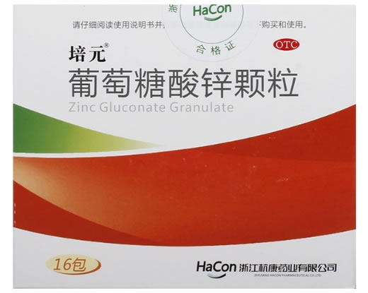培元葡萄糖酸锌颗粒招商代理 16包