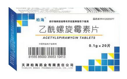 柏海乙酰螺旋霉素片招商代理 20片 柏海药业