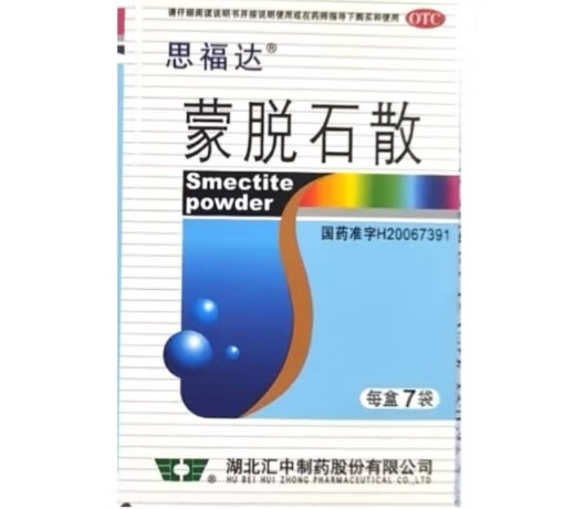 思福达蒙脱石散招商代理 7袋 思福达