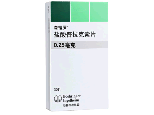 森福罗/Sifrol盐酸普拉克索片招商代理 0.25mg*30片 原装进口