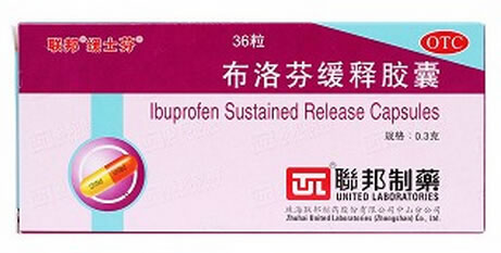 联邦缓士芬布洛芬缓释胶囊招商代理 36粒