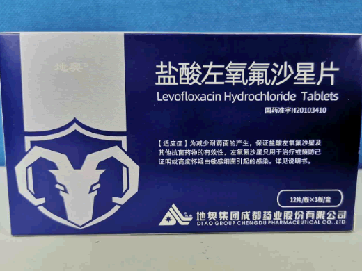 地奥盐酸左氧氟沙星片招商代理 