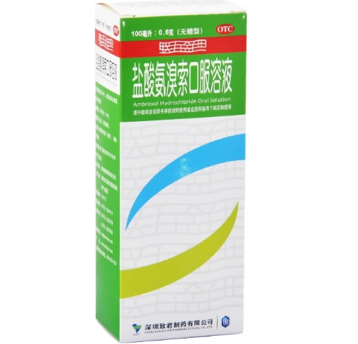 盐酸氨溴索口服溶液招商代理 100ml:0.6g(无糖) 深圳致君制药
