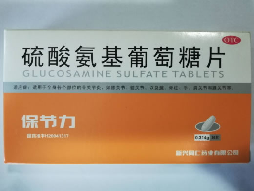 保节力硫酸氨基葡萄糖片招商代理 保节力 36片