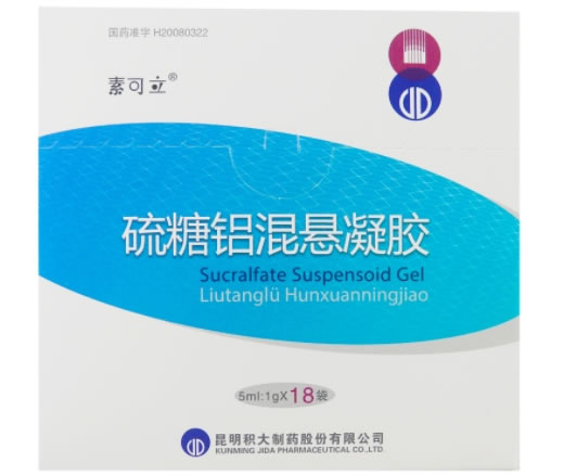 素可立硫糖铝混悬凝胶招商代理 18袋 素可立
