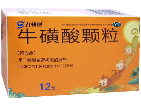 九州通牛磺酸颗粒招商代理 12包