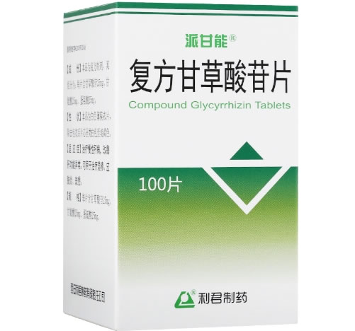 派甘能复方甘草酸苷片招商代理 100片 利君制药