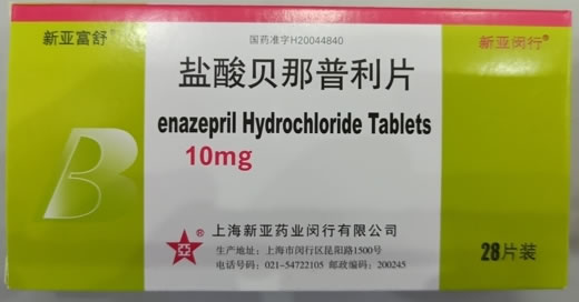 新亚富舒/新亚闵行盐酸贝那普利片招商代理 28片