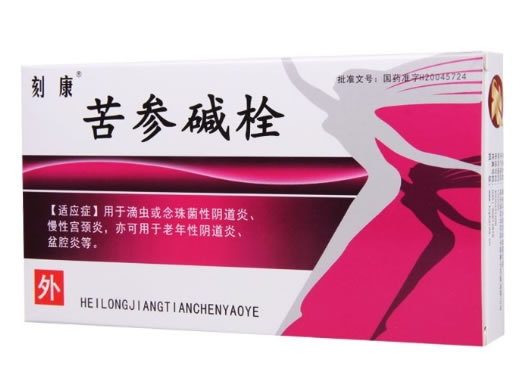 刻康苦参碱栓招商代理 5枚