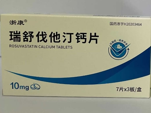 浙康瑞舒伐他汀钙片招商代理 21片