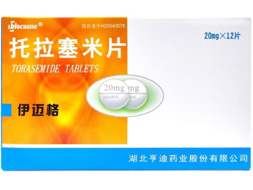 伊迈格托拉塞米片招商代理 托拉塞米片 20mg*12片