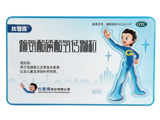 比智高赖氨酸磷酸氢钙颗粒招商代理 